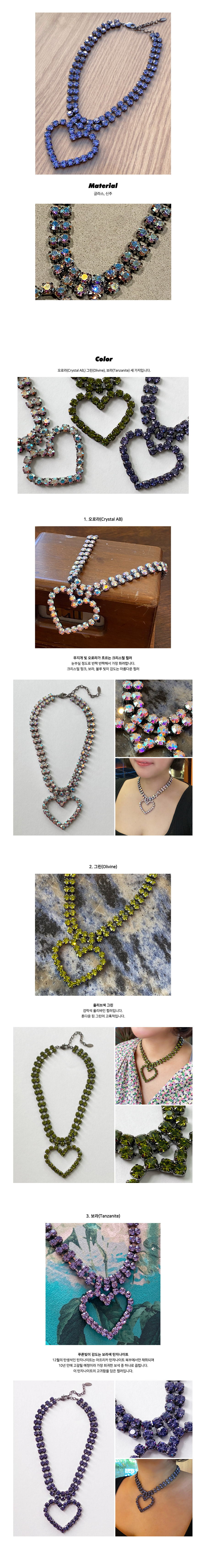 Love myself Necklace 상세 이미지 2