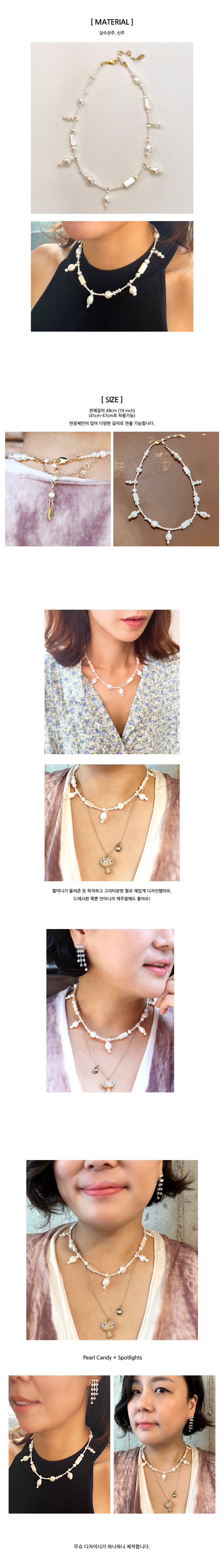 Pearl Candy Necklace 상세 이미지 2