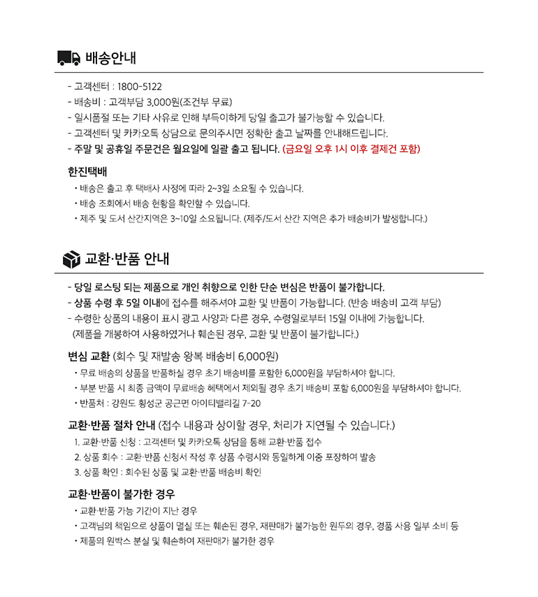 훔볼트 콜드브루 선물세트 더치커피원액 500ml*2 상세 이미지 7