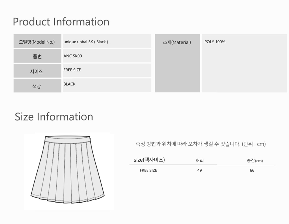 [언어더컬러]unique unbal SK ( Black ) 상세 이미지 6