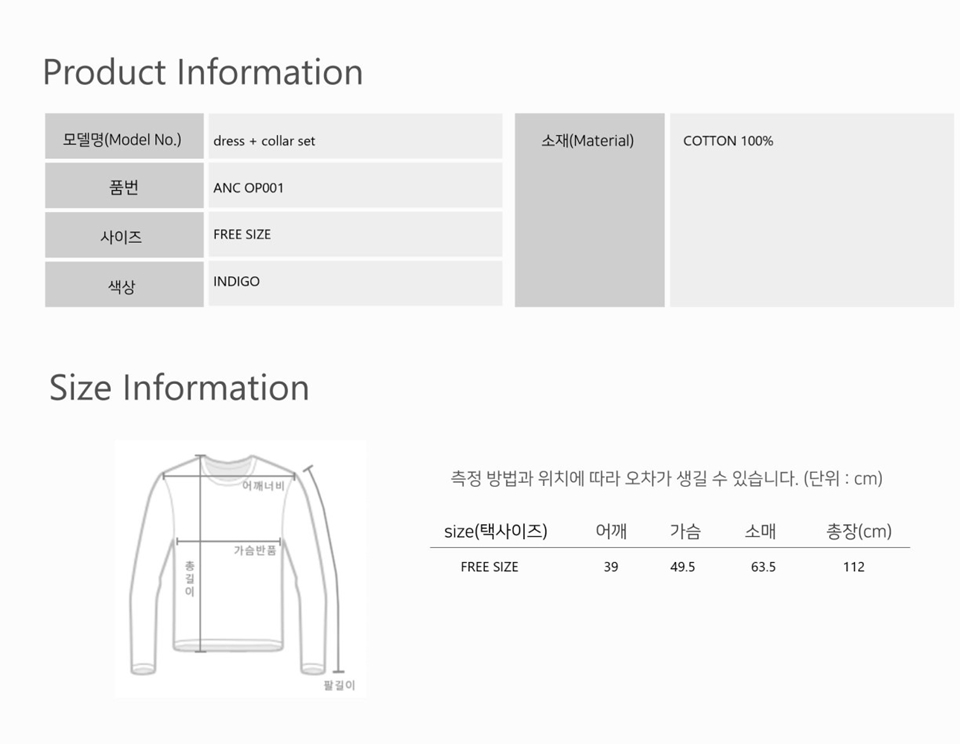 [언어더컬러]dress + collar set 상세 이미지 6