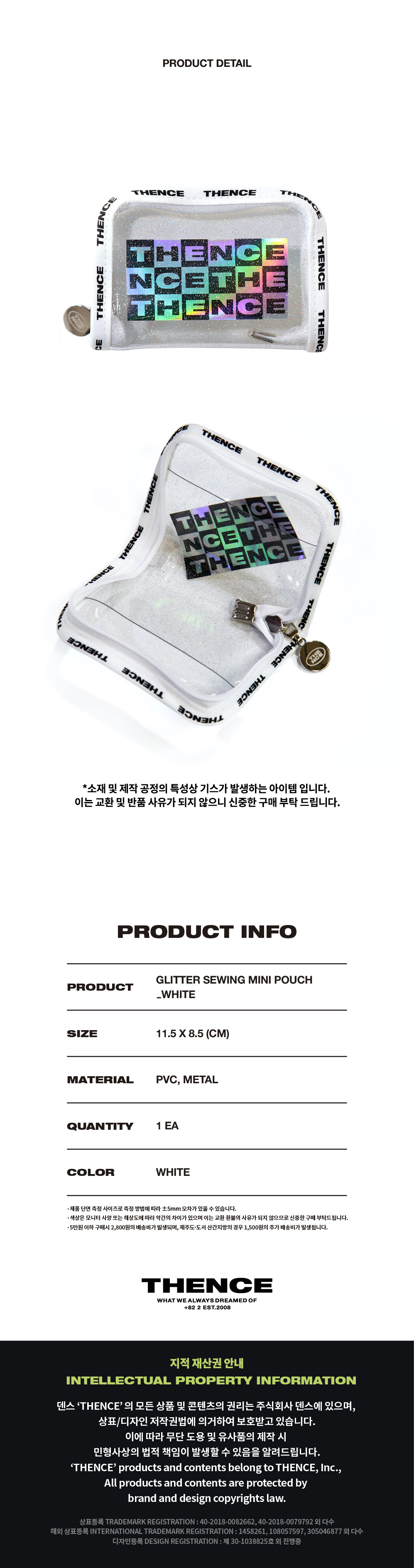 GLITTER SEWING MINI POUCH_WHITE 상세 이미지 3