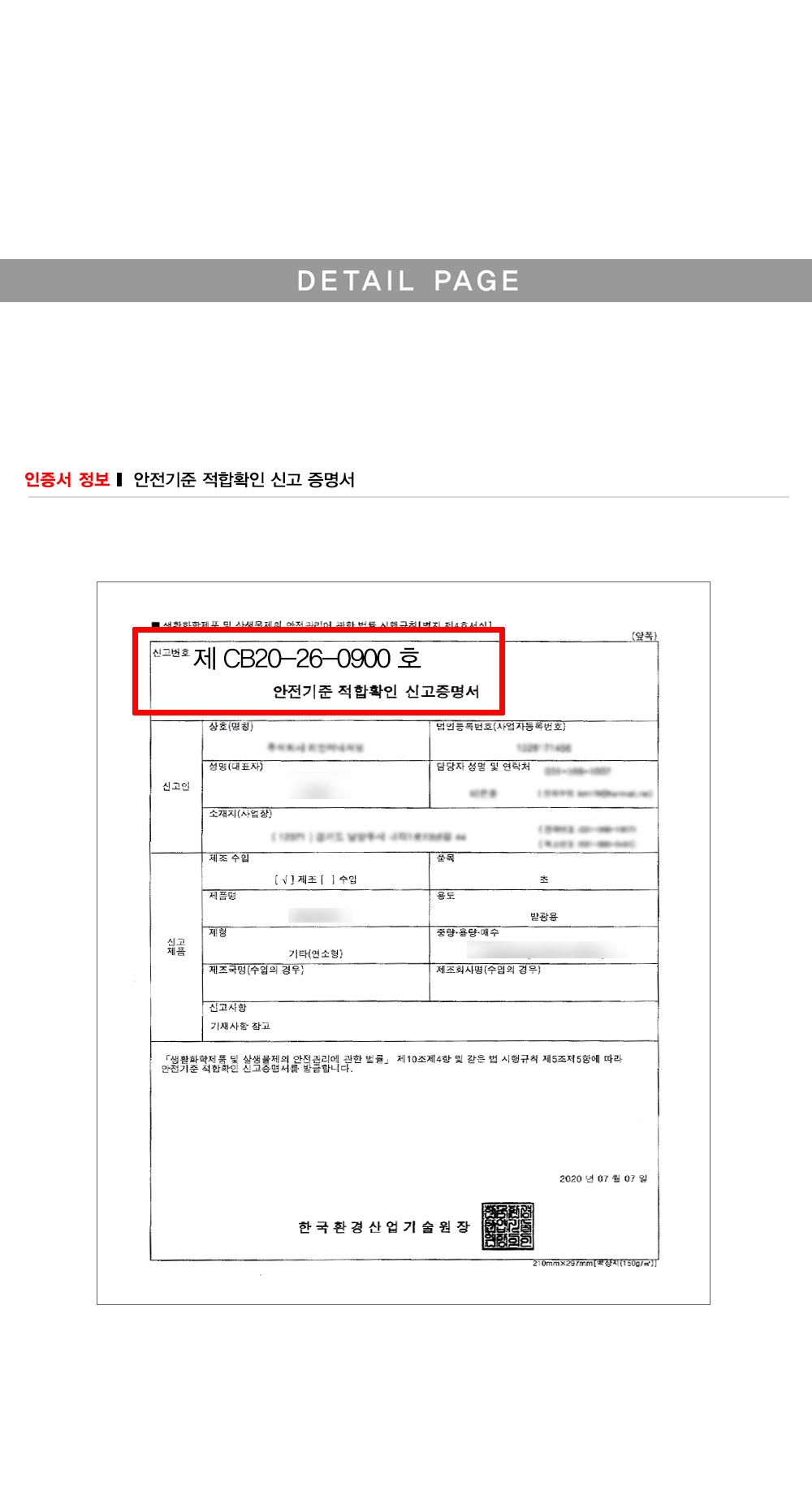 [소행섬] 숫자 초 테두리 (세트) 상세 이미지 4