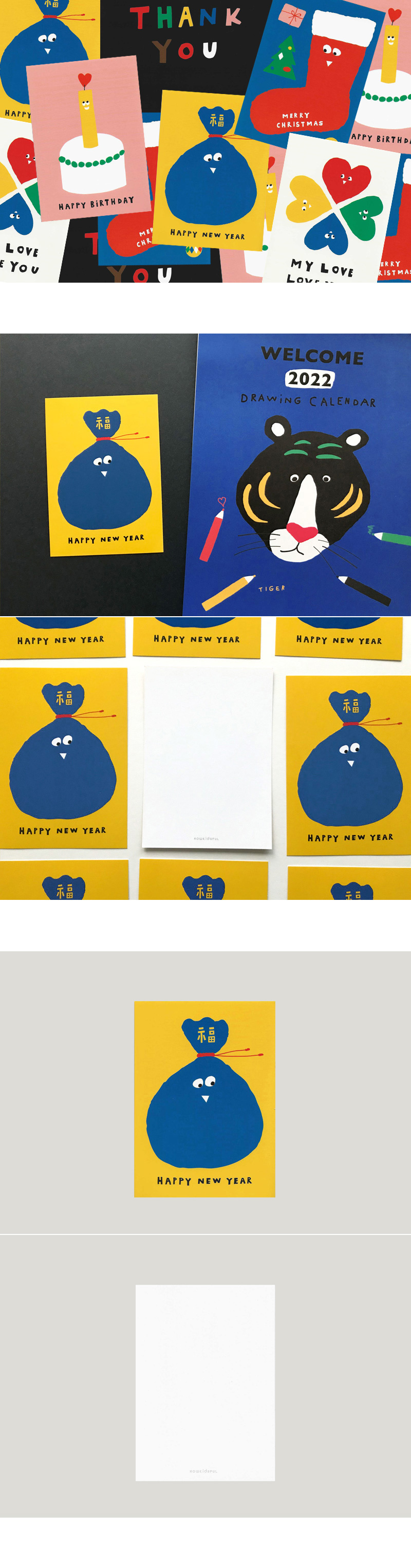 POSTCARD - HAPPY NEW YEAR 상세 이미지 1
