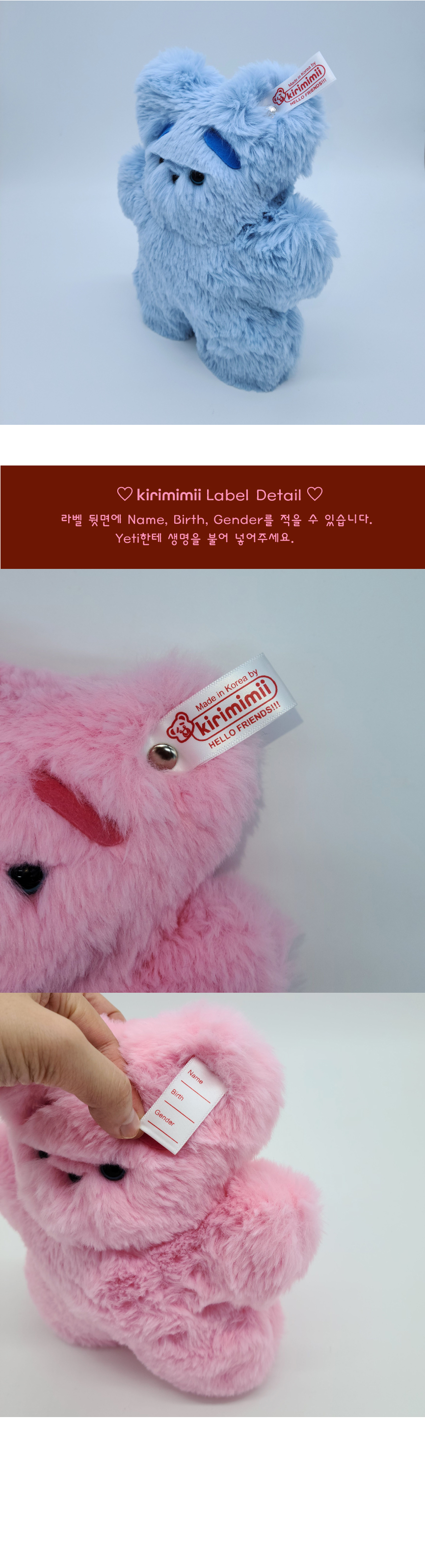 블루 예티(Yeti)곰돌이 인형🐻 상세 이미지 6