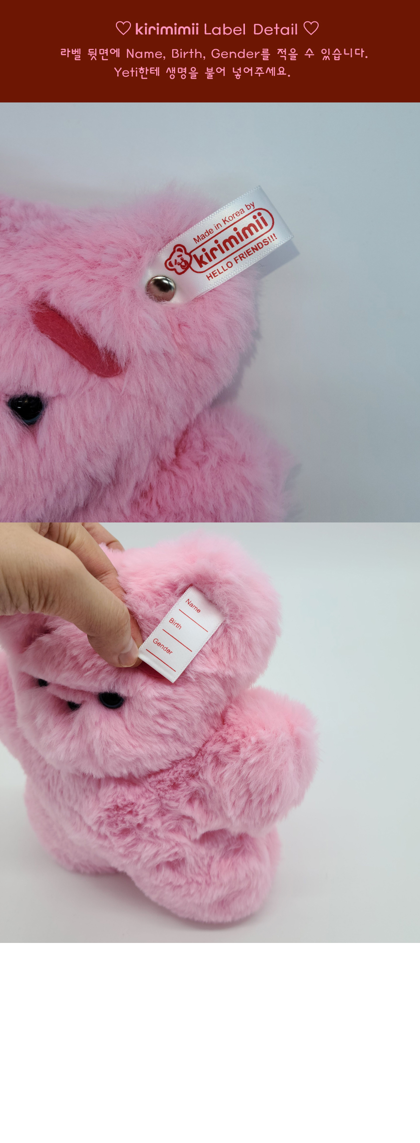 브라운 예티(Yeti)곰돌이 인형🐻 상세 이미지 6