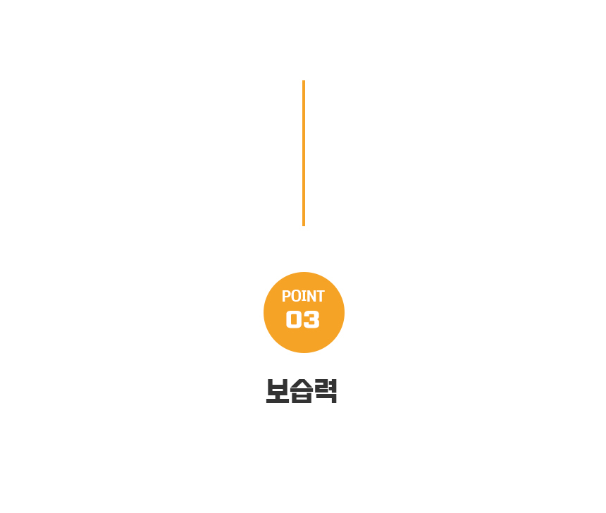 케이솝 30일 페이스케어 솔루션 상세 이미지 5