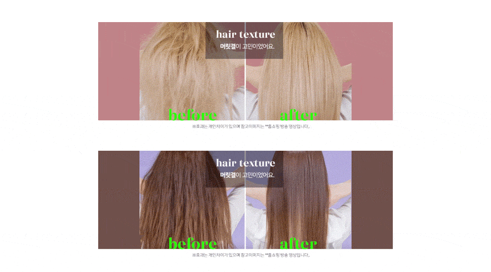 [Dr.top]닥터탑 실크 피브로인 헤어필 2X_핑크_200ml 상세 이미지 2