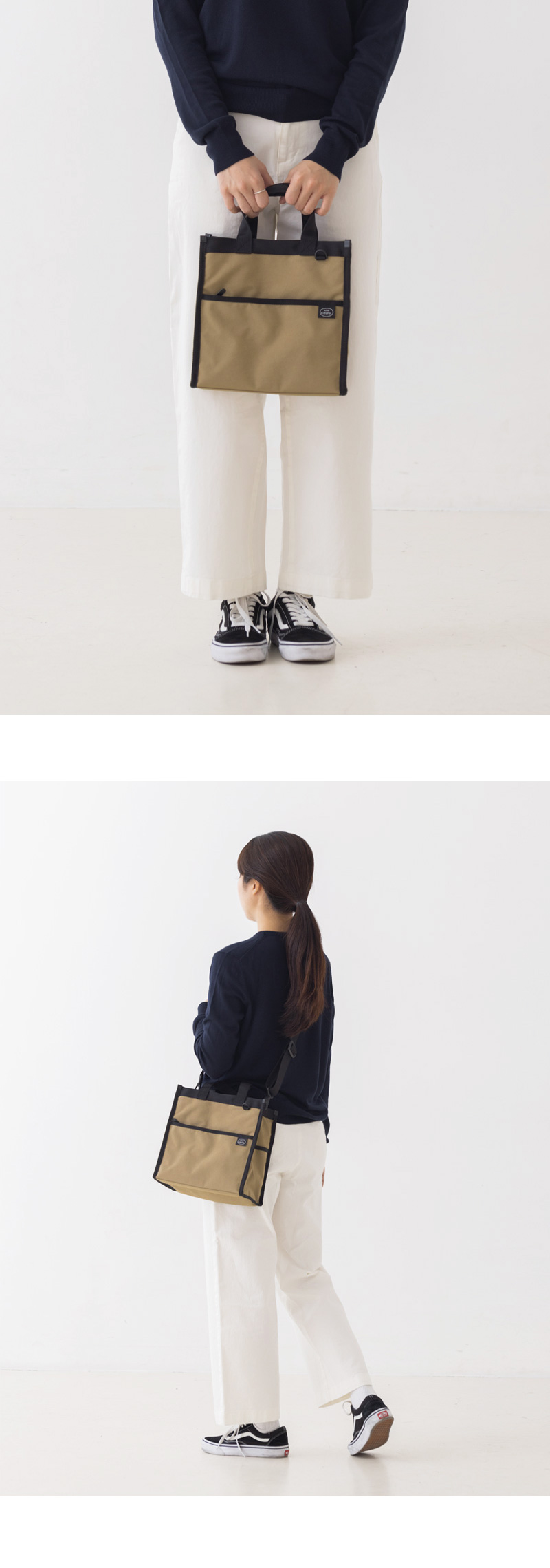 TUMBLER BAG - S (BEIGE) 상세 이미지 3