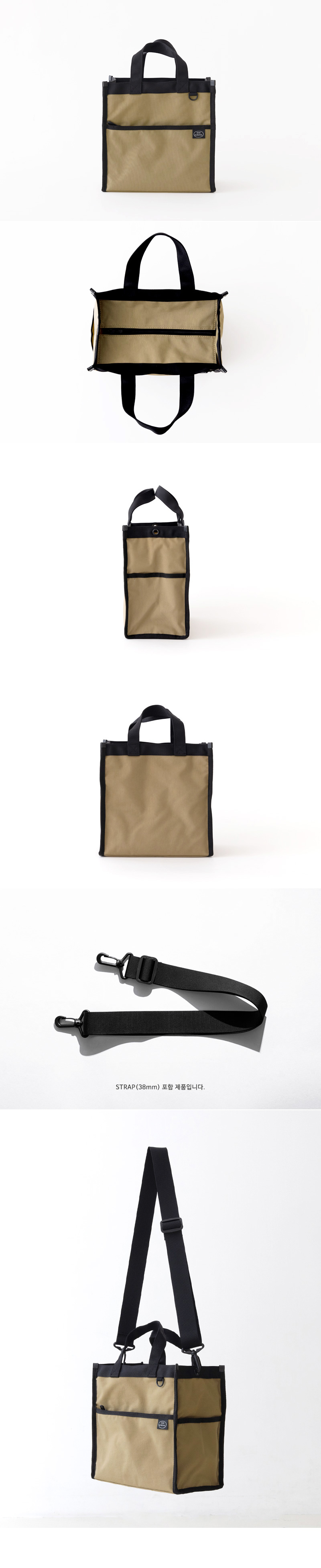 TUMBLER BAG - S (BEIGE) 상세 이미지 5