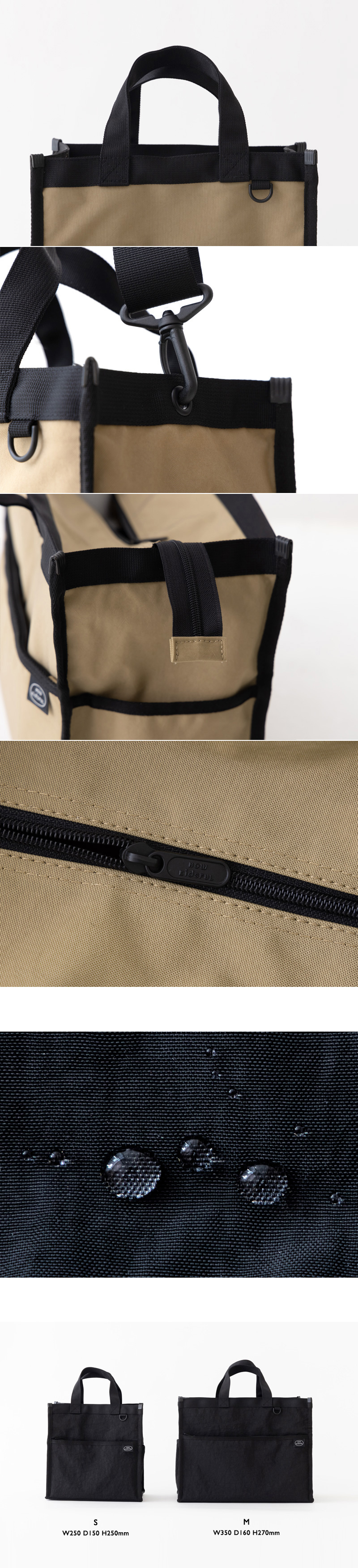 TUMBLER BAG - S (BEIGE) 상세 이미지 6