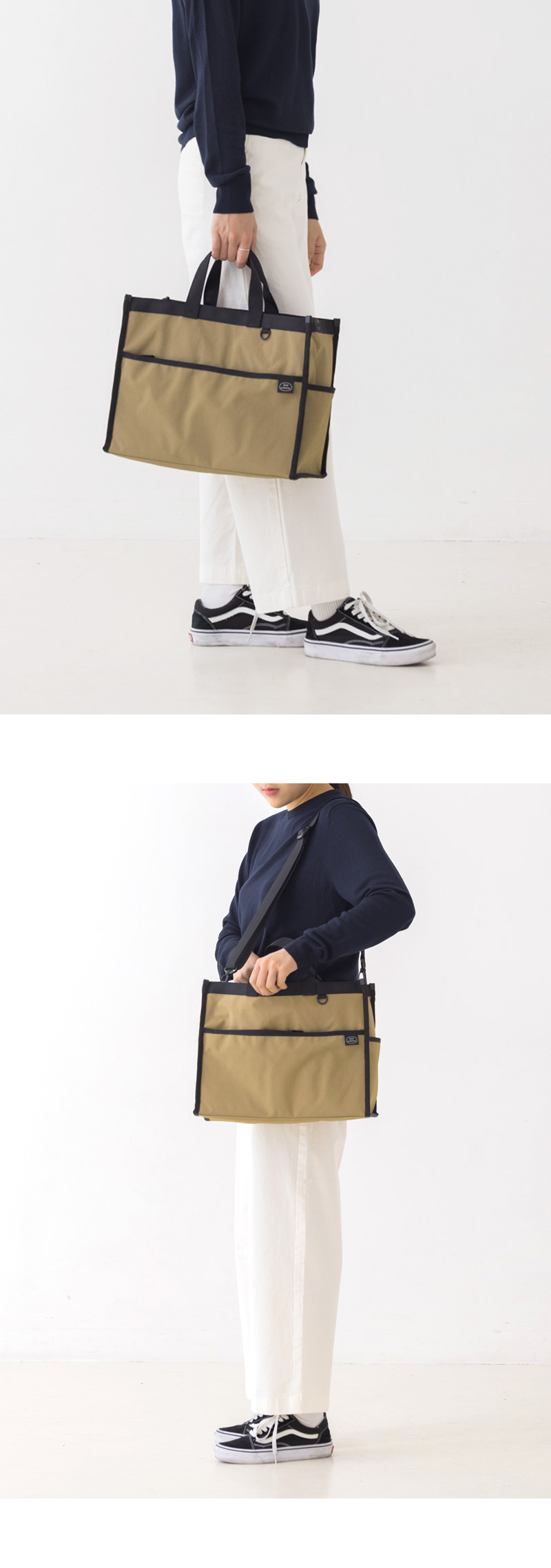 TUMBLER BAG - M (BEIGE) 상세 이미지 3