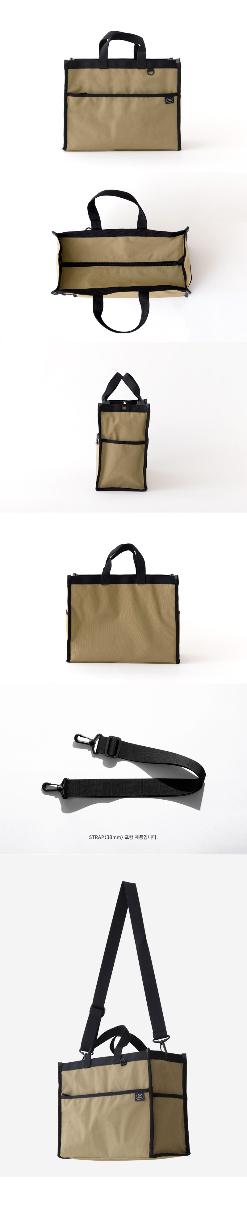 TUMBLER BAG - M (BEIGE) 상세 이미지 5