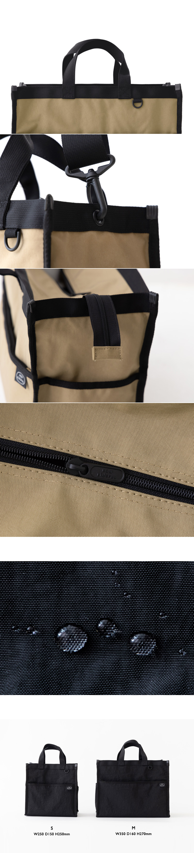 TUMBLER BAG - M (BEIGE) 상세 이미지 6
