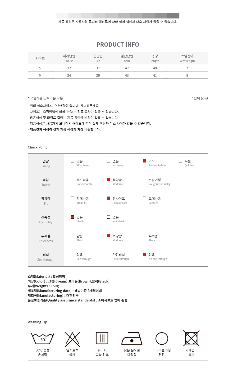 [당일출고] 고퀄리티 트임 레더 스커트 상세 이미지 4
