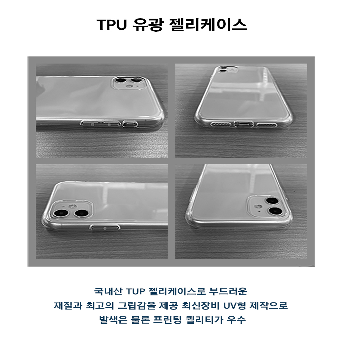 [카드지갑+젤리] 귀여운내가 (전기종 핸드폰케이스) 상세 이미지 3