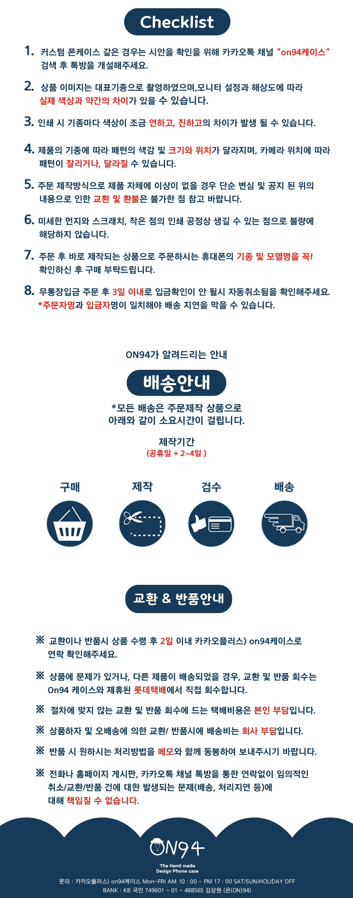 [카드지갑+젤리] 귀여운내가 (전기종 핸드폰케이스) 상세 이미지 4