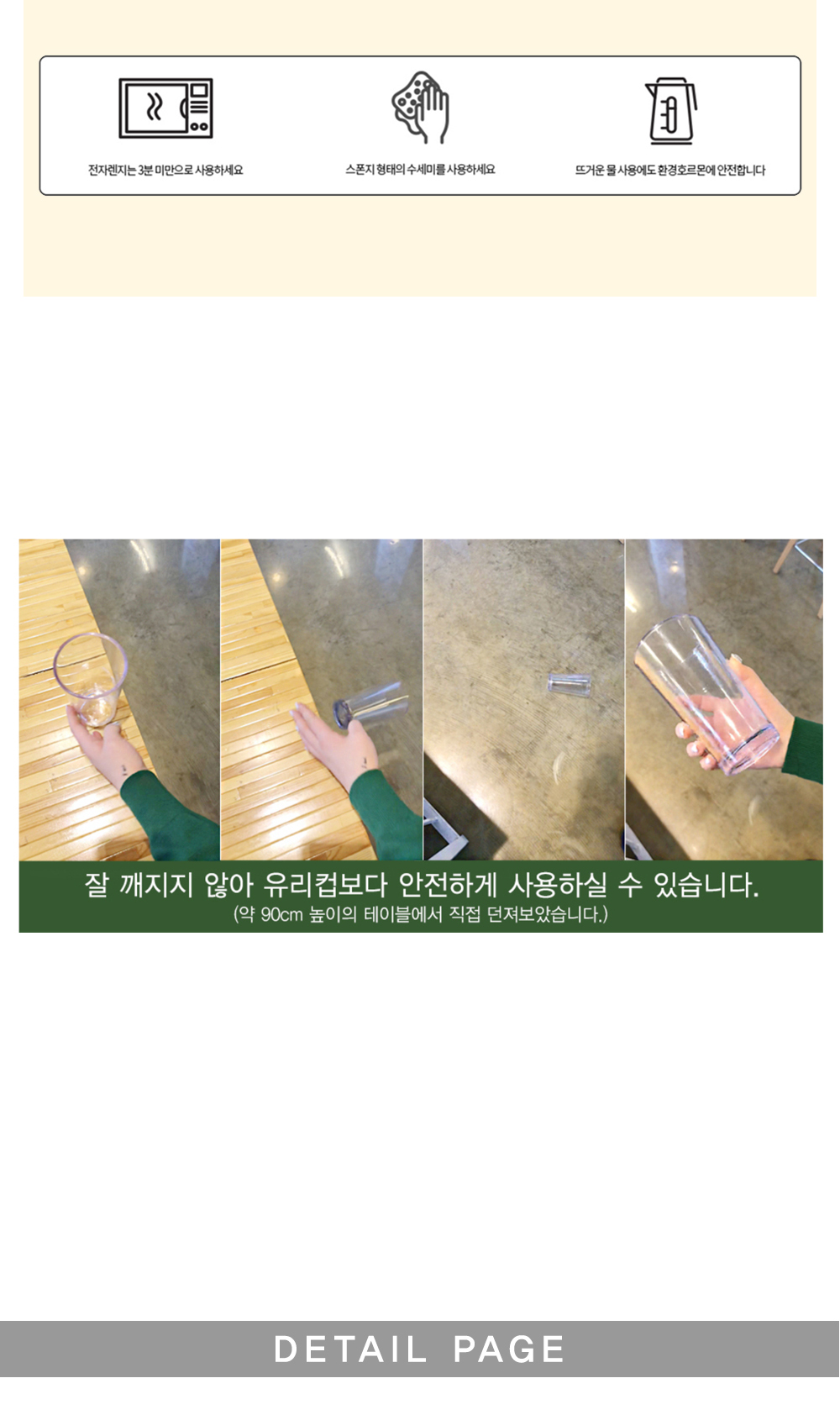 [소행섬] 플라워 스마일 트라이탄컵 화이트 16온스 상세 이미지 5