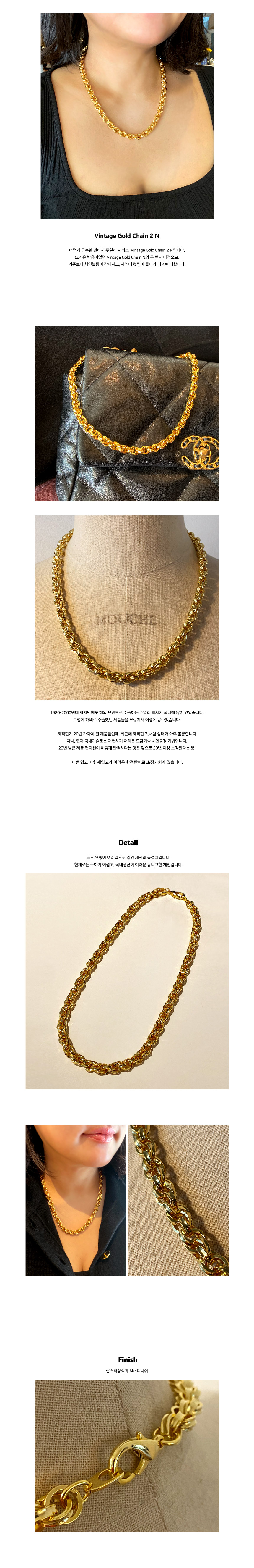 Vintage Gold Chain 2 Necklace 상세 이미지 3