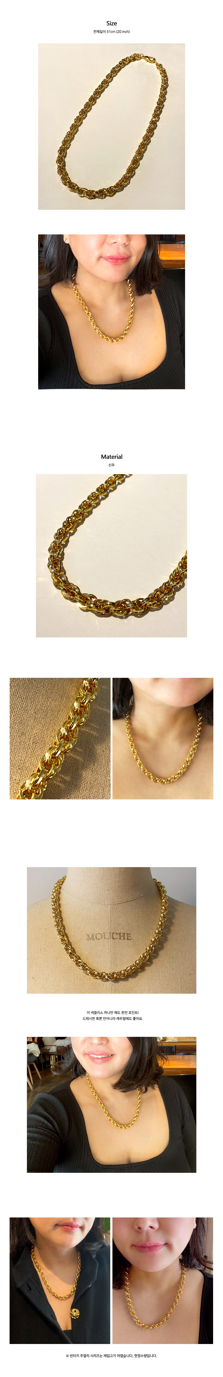 Vintage Gold Chain 2 Necklace 상세 이미지 4