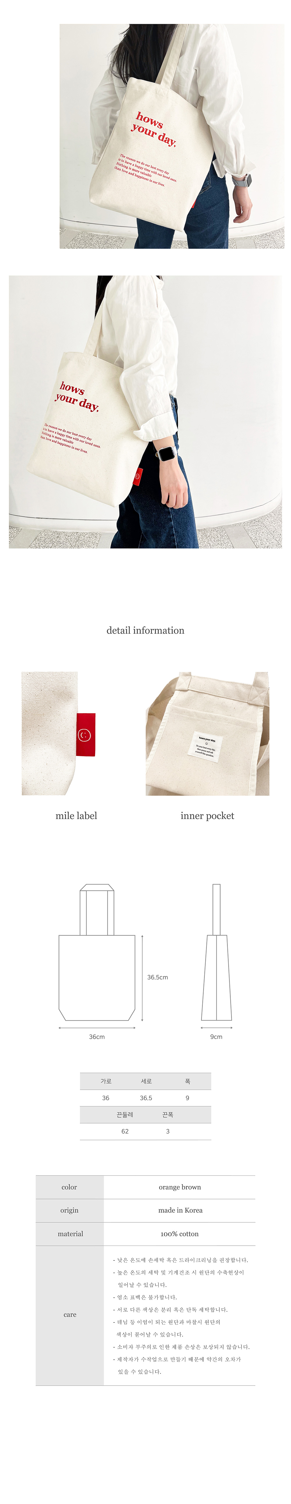 [하우즈유어데이] 마일백 mile bag_(apple red) 상세 이미지 3