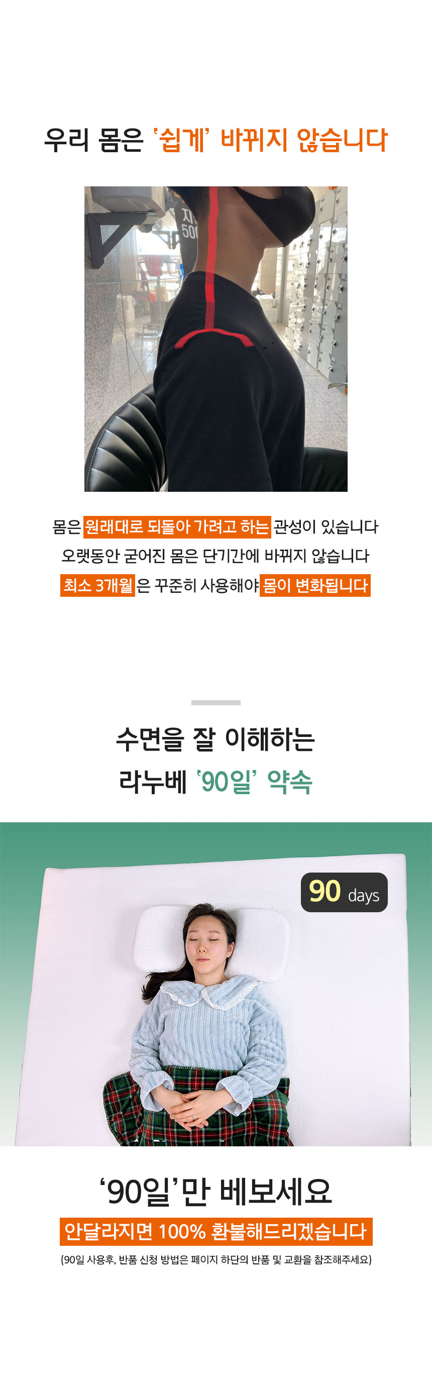 라누베 텐셀 기능성 메모리폼 경추베개 상세 이미지 14