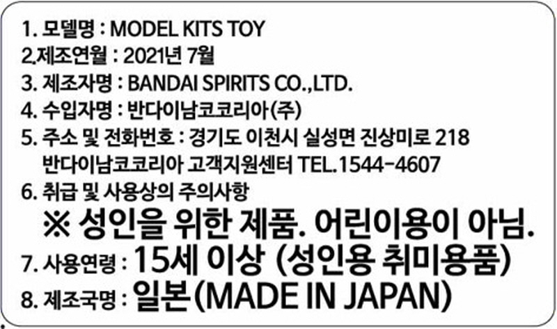 MG 00 퀀터 풀 세이버 상세 이미지 5