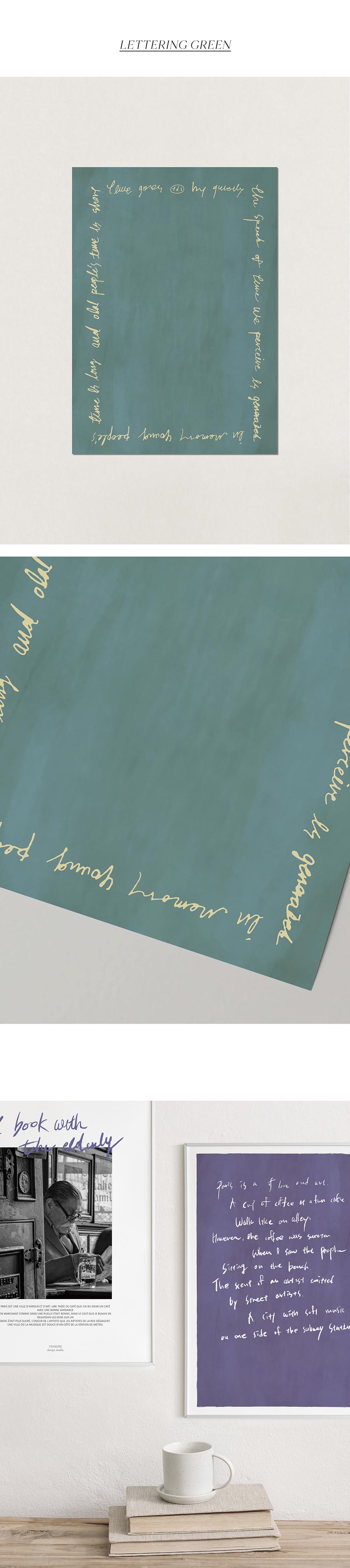 티디에스 lettering green 인테리어 포스터 a3사이즈 액자포함 상세 이미지 2