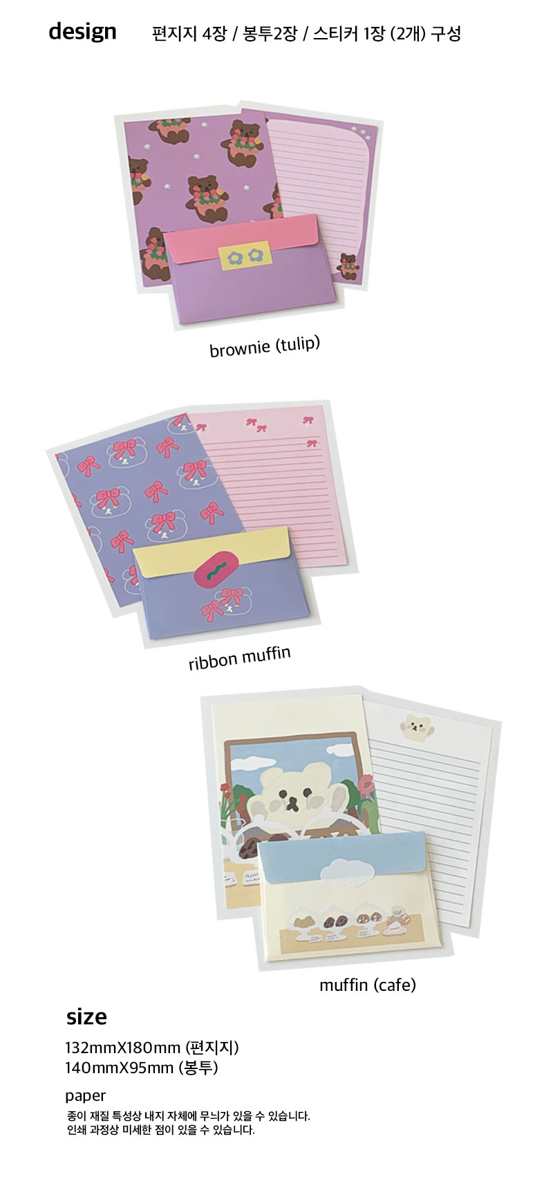 letter ver.3 상세 이미지 5