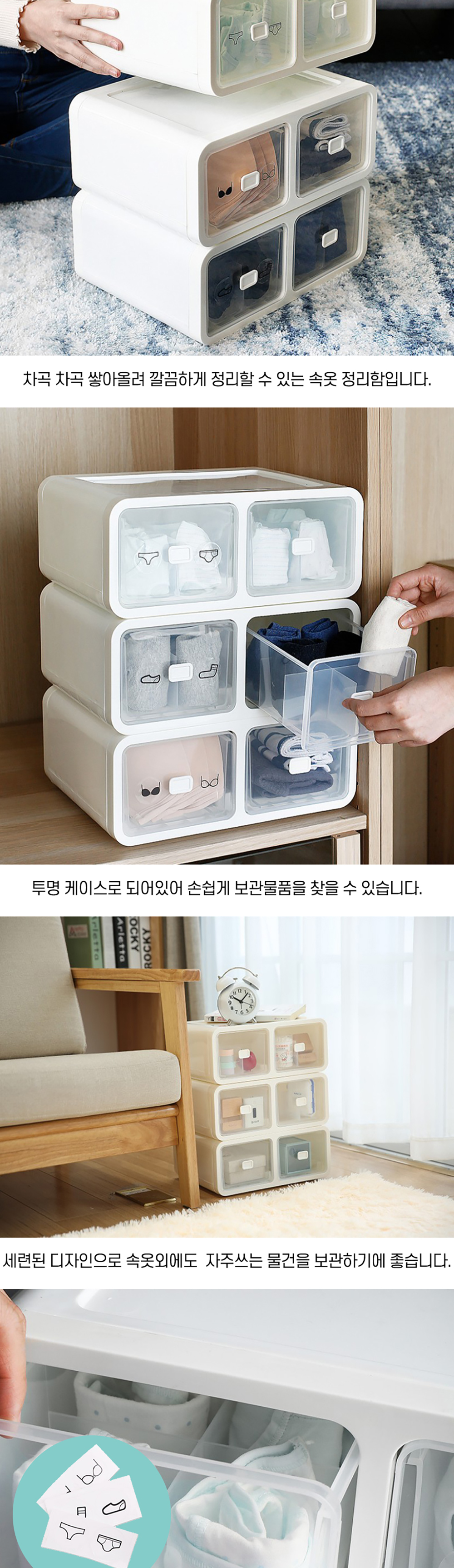 청년리빙 다용도 칸막이 큐브 속옷정리함 상세 이미지 2
