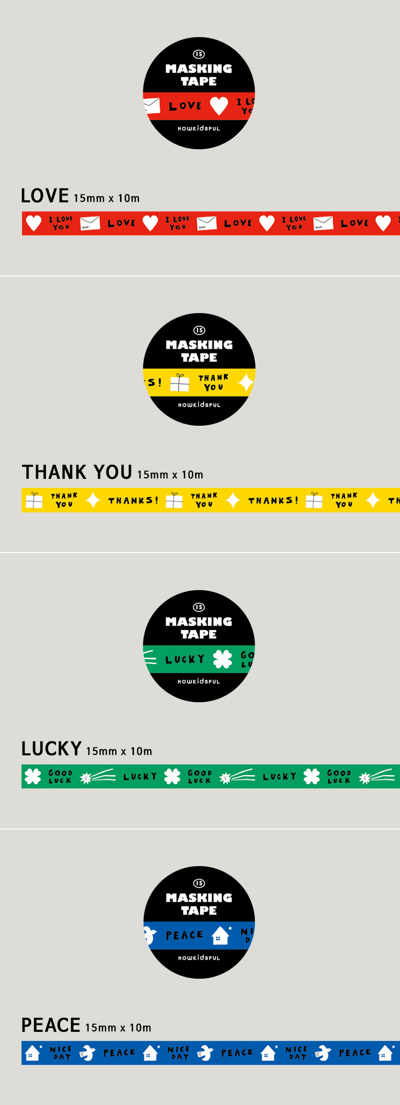 MASKING TAPE - MESSAGE 상세 이미지 3