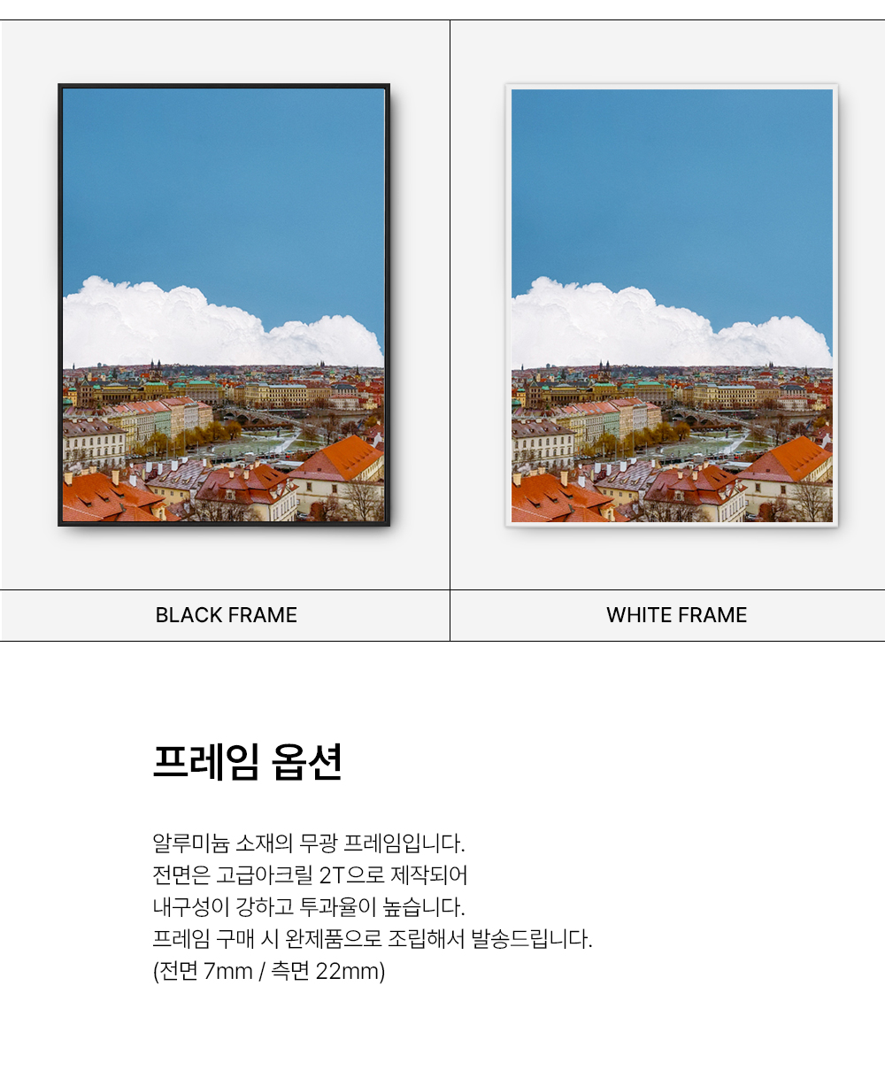 세렌디피티 포스터 상세 이미지 5