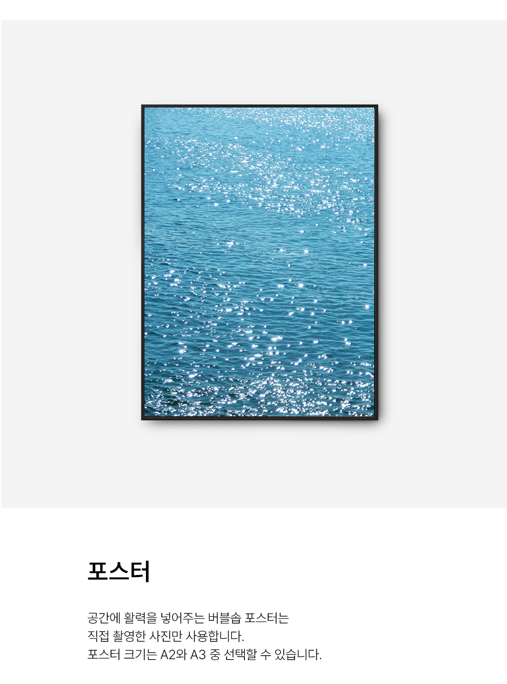 유토피아 포스터 상세 이미지 2