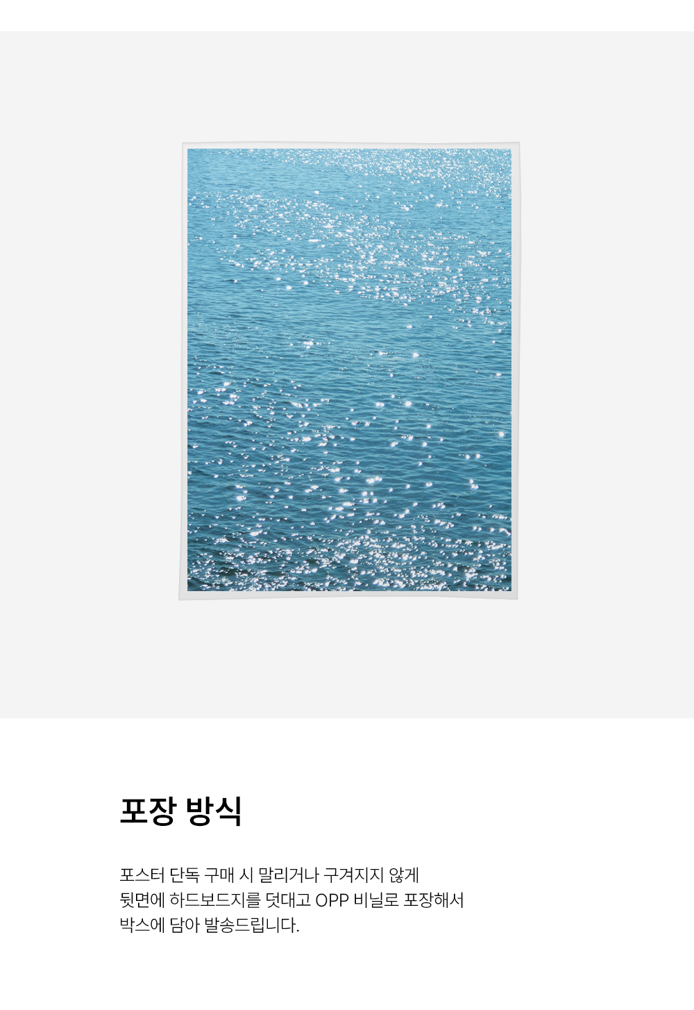 유토피아 포스터 상세 이미지 4