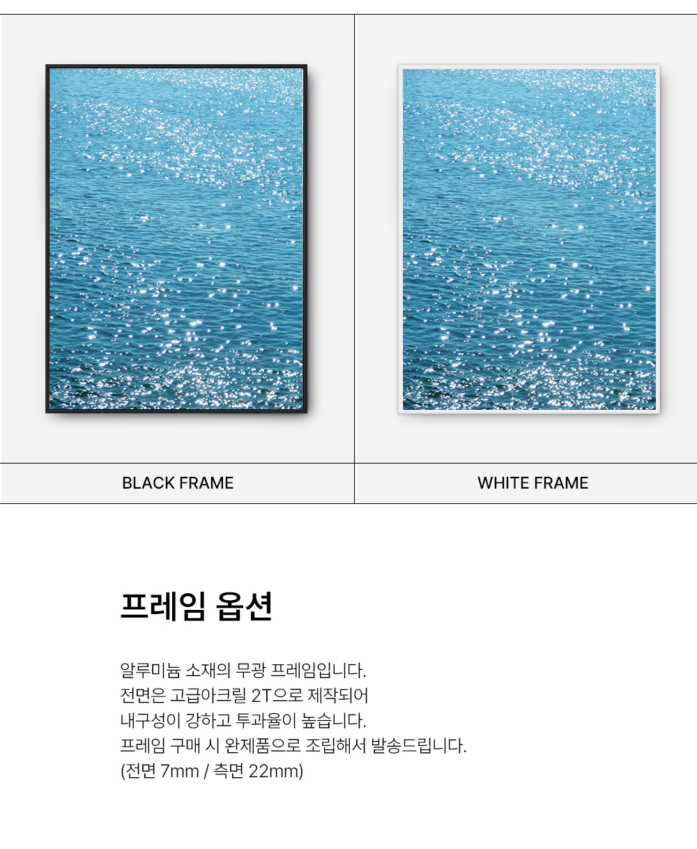 유토피아 포스터 상세 이미지 5