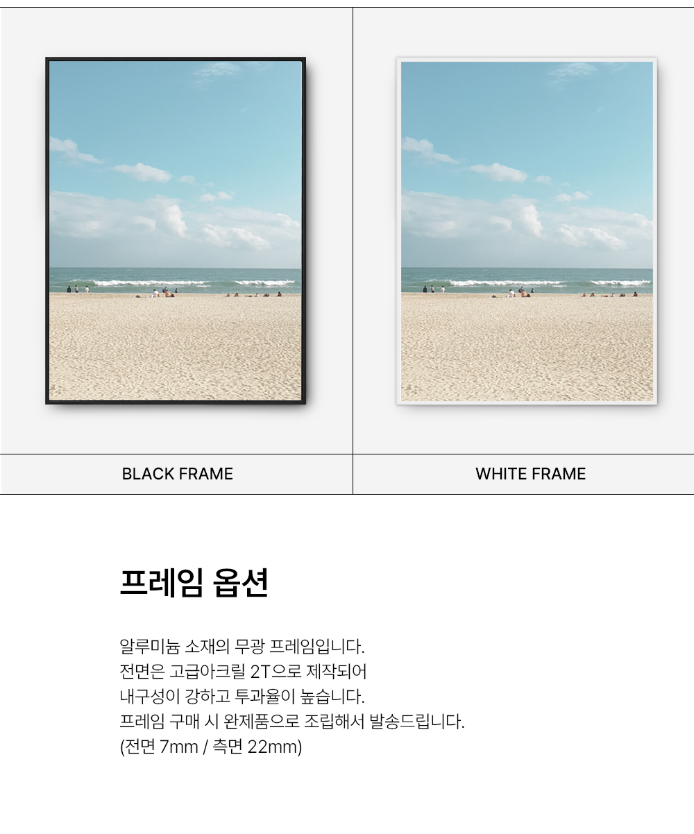 썸머비치 포스터 상세 이미지 5