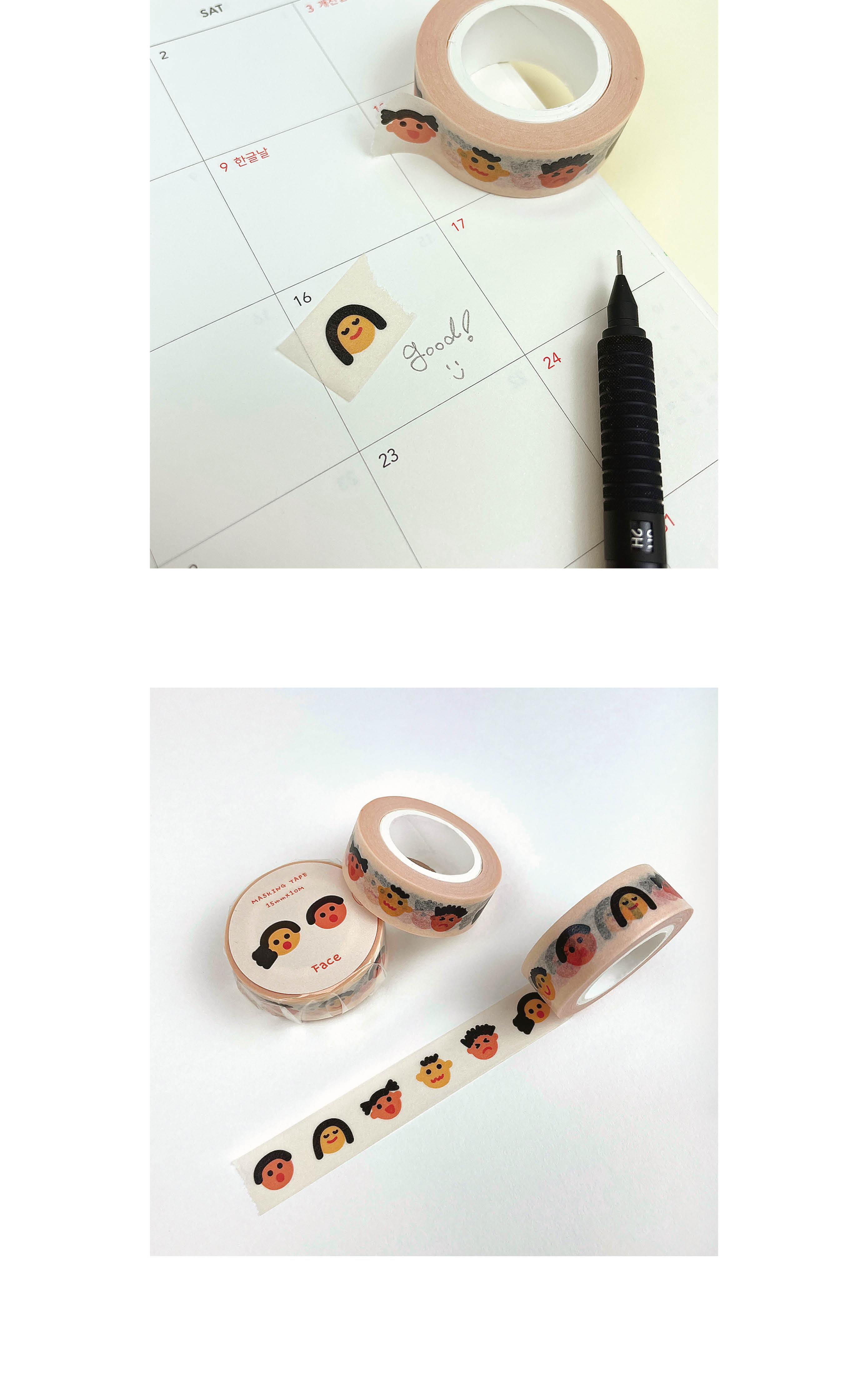 face_masking tape 상세 이미지 3