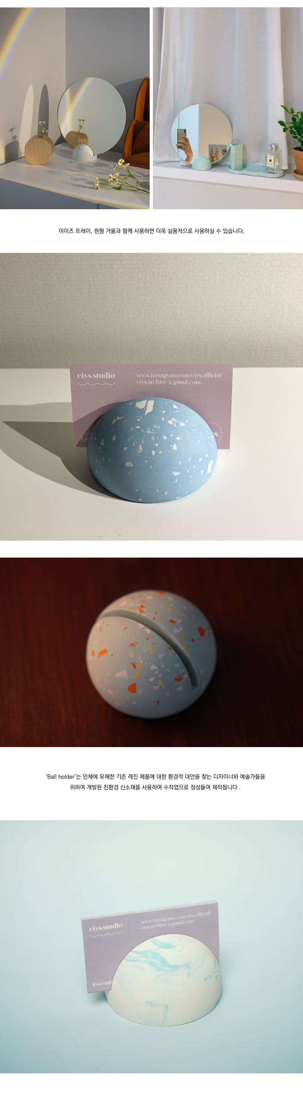 [eiys] Ball holder 볼 명함홀더 상세 이미지 2