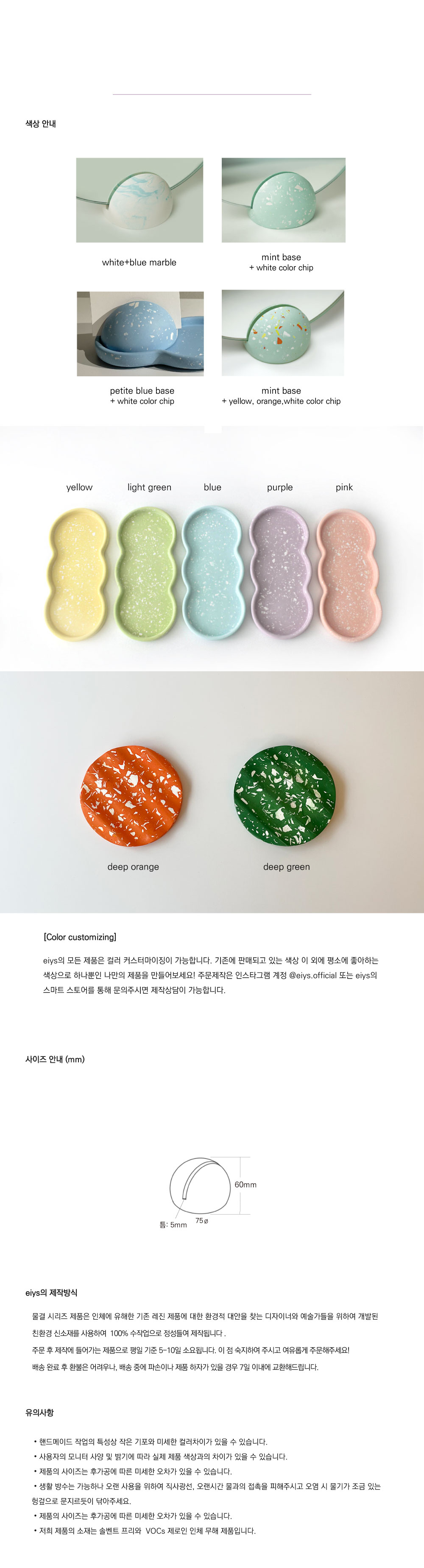 [eiys] Ball holder 볼 명함홀더 상세 이미지 3