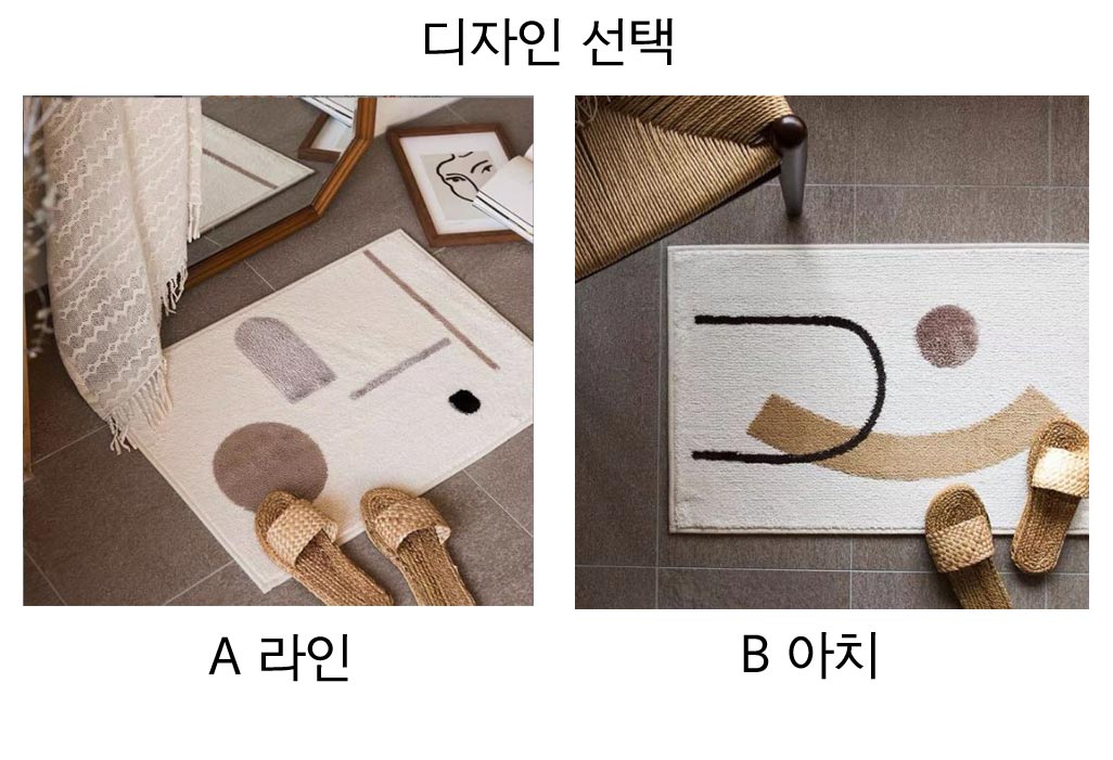 기하학 디자인 프리미엄 주방 매트 욕실 발매트 미끄럼방지 러그 상세 이미지 3