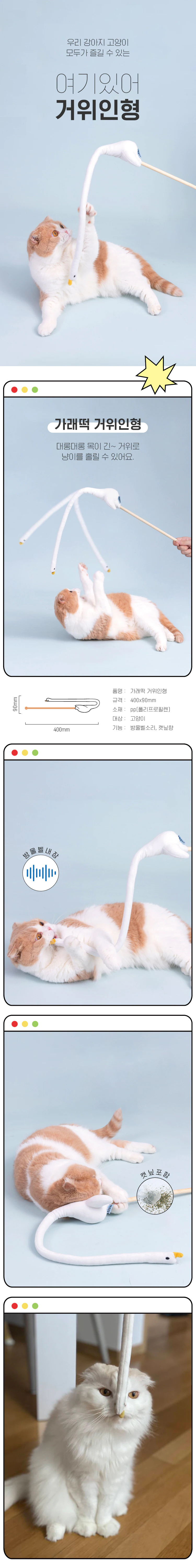 강아지 고양이 거위인형 애착 장난감 상세 이미지 1