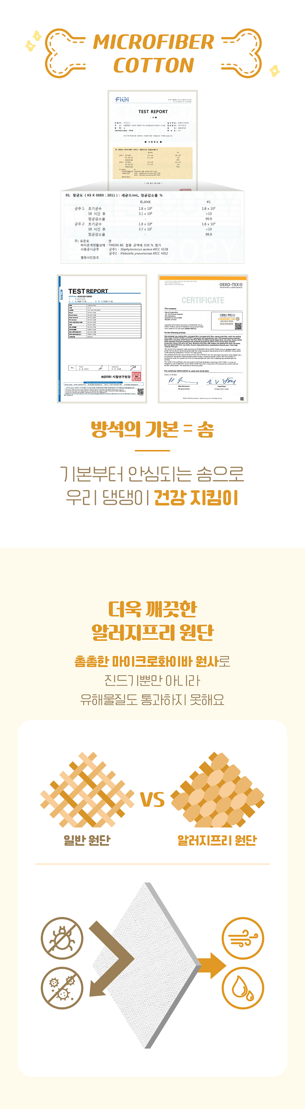 펫고라운드 굽개눕개 팬케이크 방석 상세 이미지 4