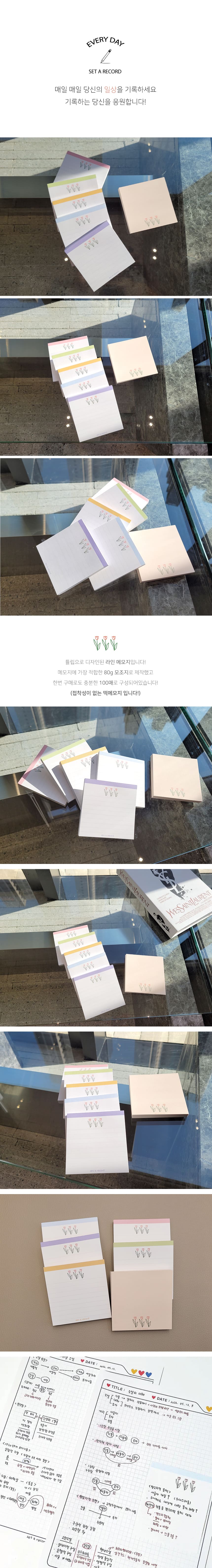 셋어레코드 - 튤립 라인메모지 상세 이미지 1