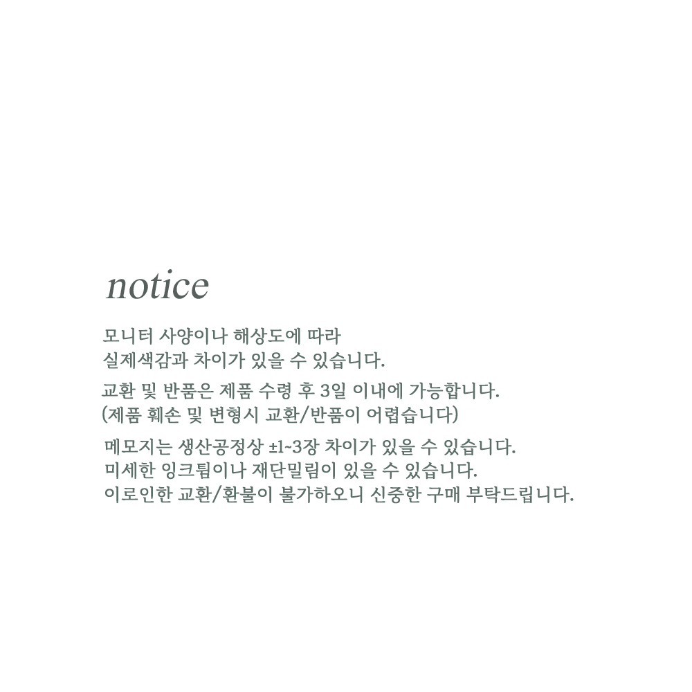juice 메모지 상세 이미지 2