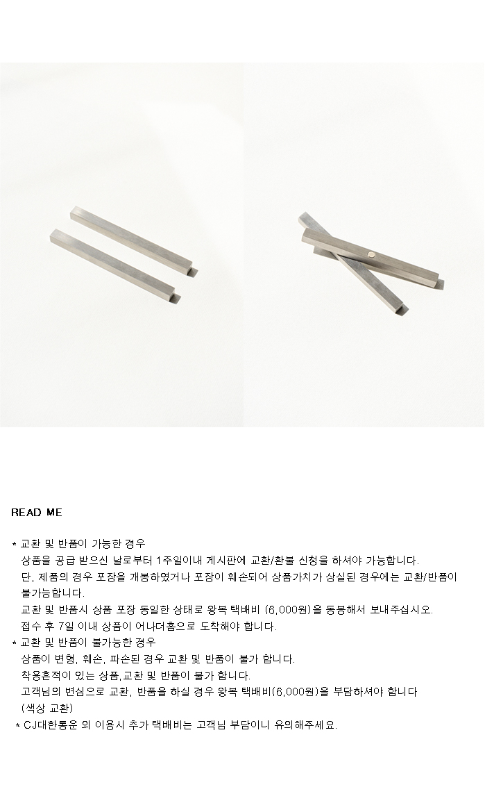 henn 상세 이미지 4