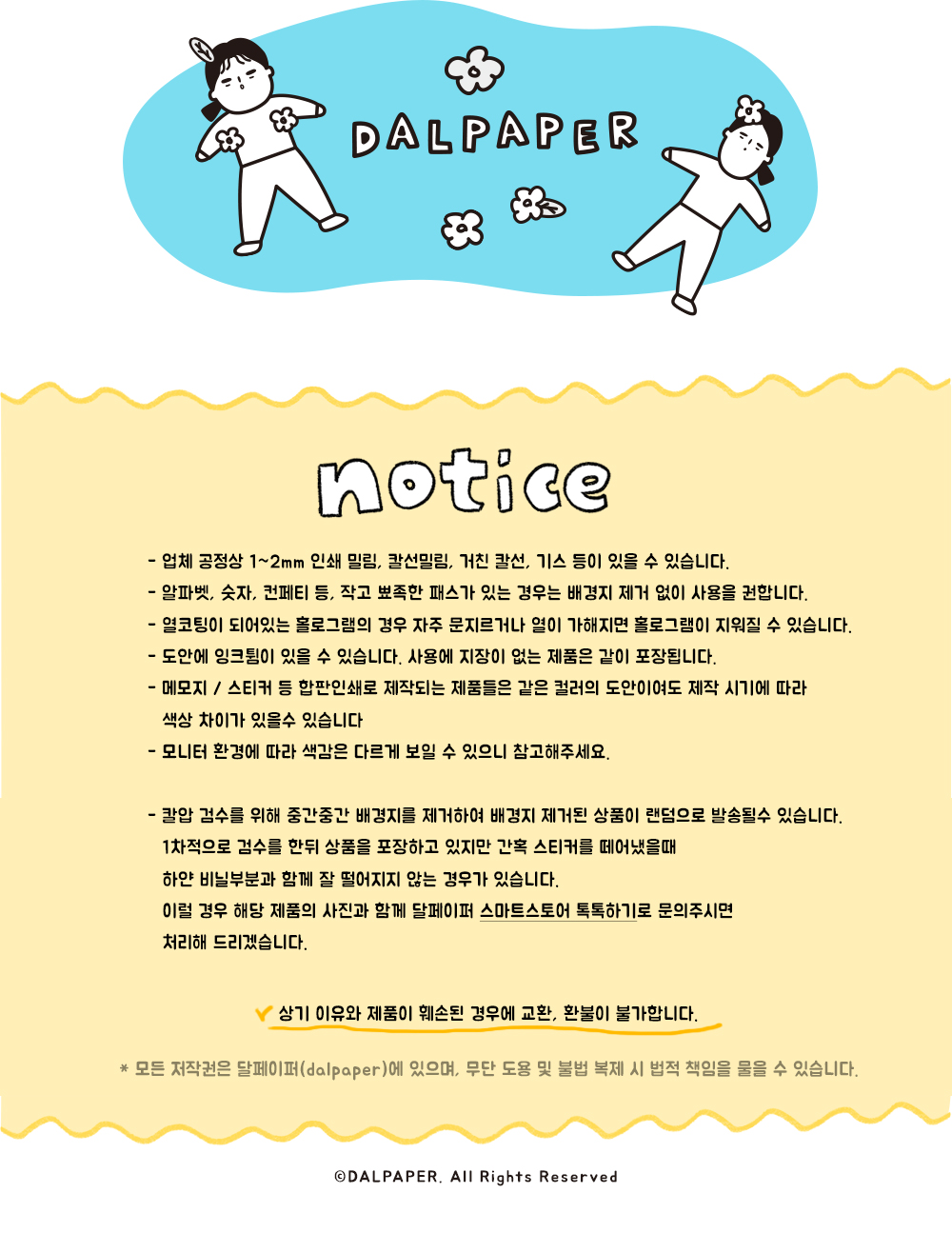 3종 서프라이즈 케이크 엽서 상세 이미지 4