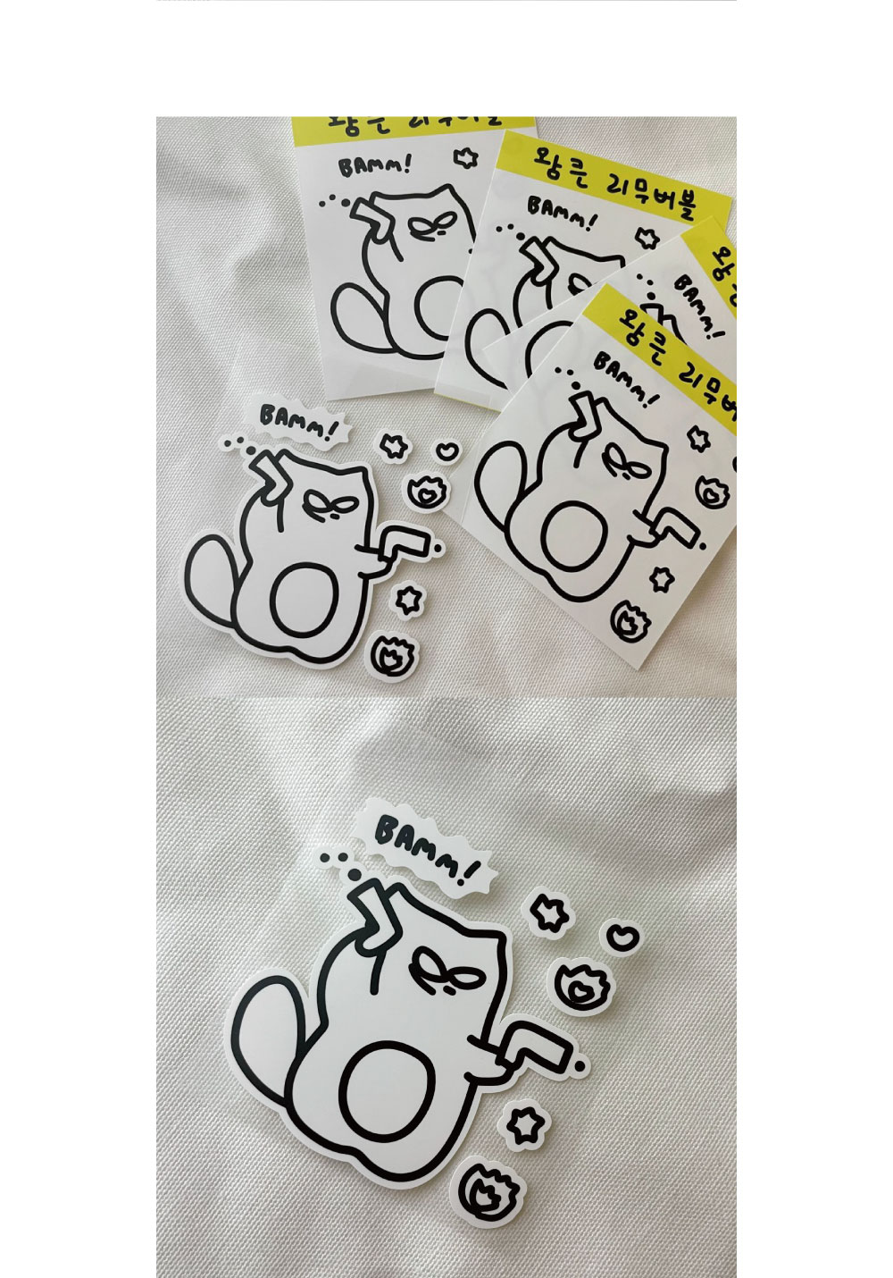 왕큰리무버블 5종 상세 이미지 2