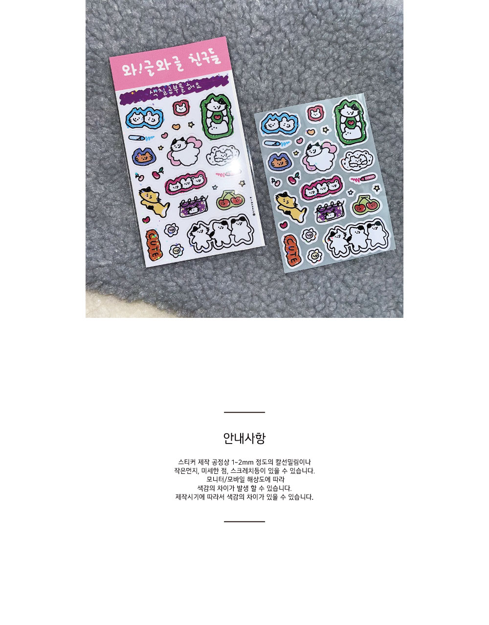 색칠공부를해요 상세 이미지 2