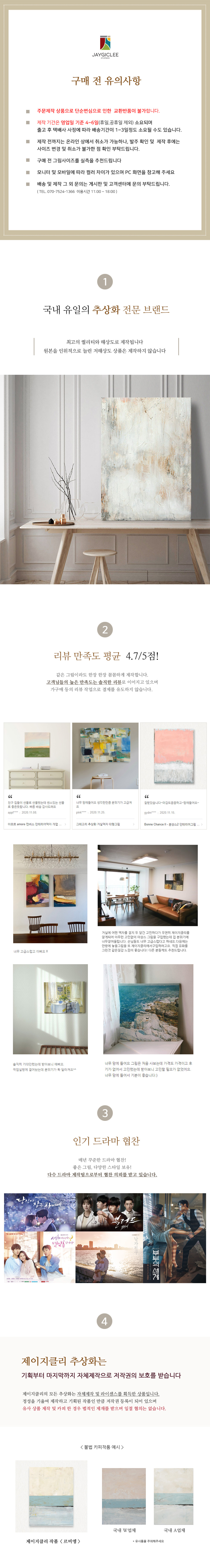 루이스 비뱅 사무실 호텔 선물 도시 그림액자 상세 이미지 1