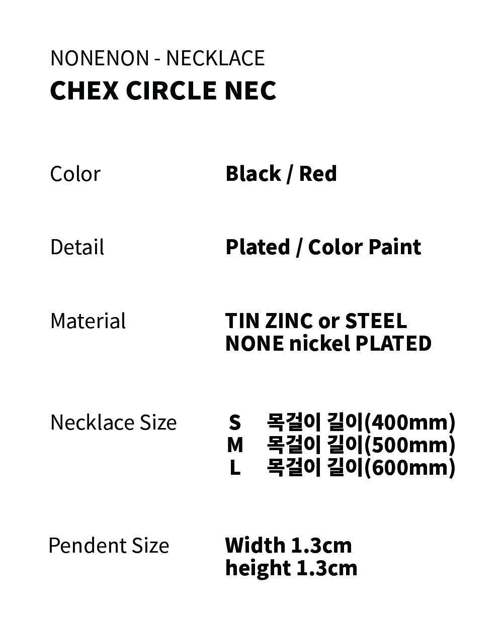 CHEX CIRCLE NEC 상세 이미지 3